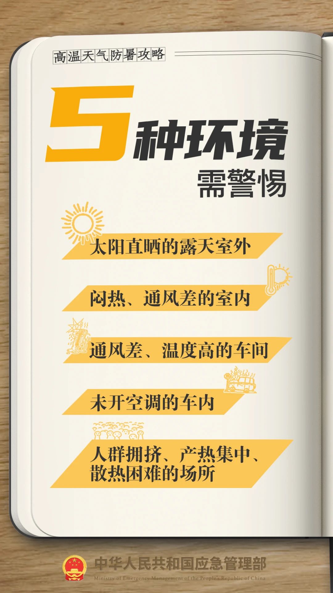 微信图片_20250703094026.jpg