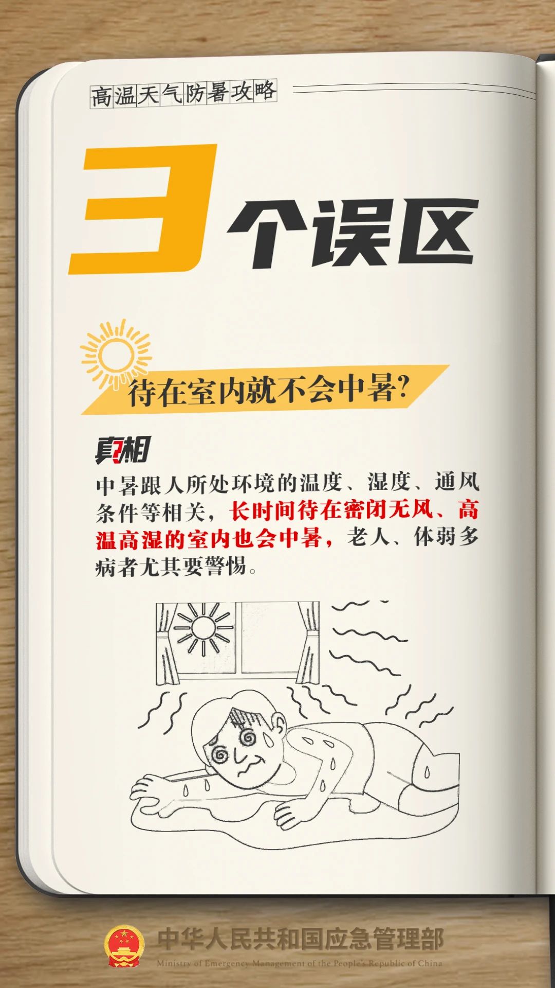 微信图片_20250703094036.jpg