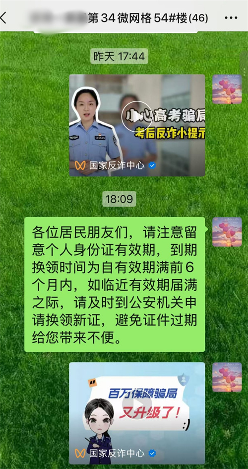 微信宣传.jpg