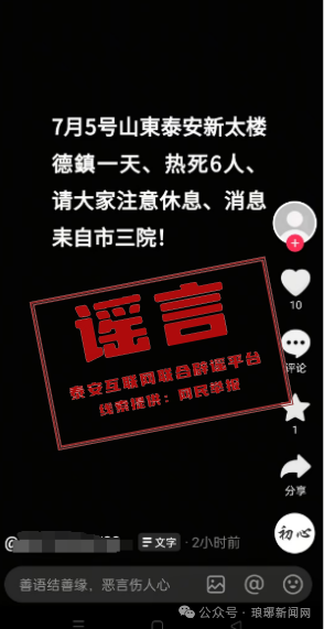 640 (2).png