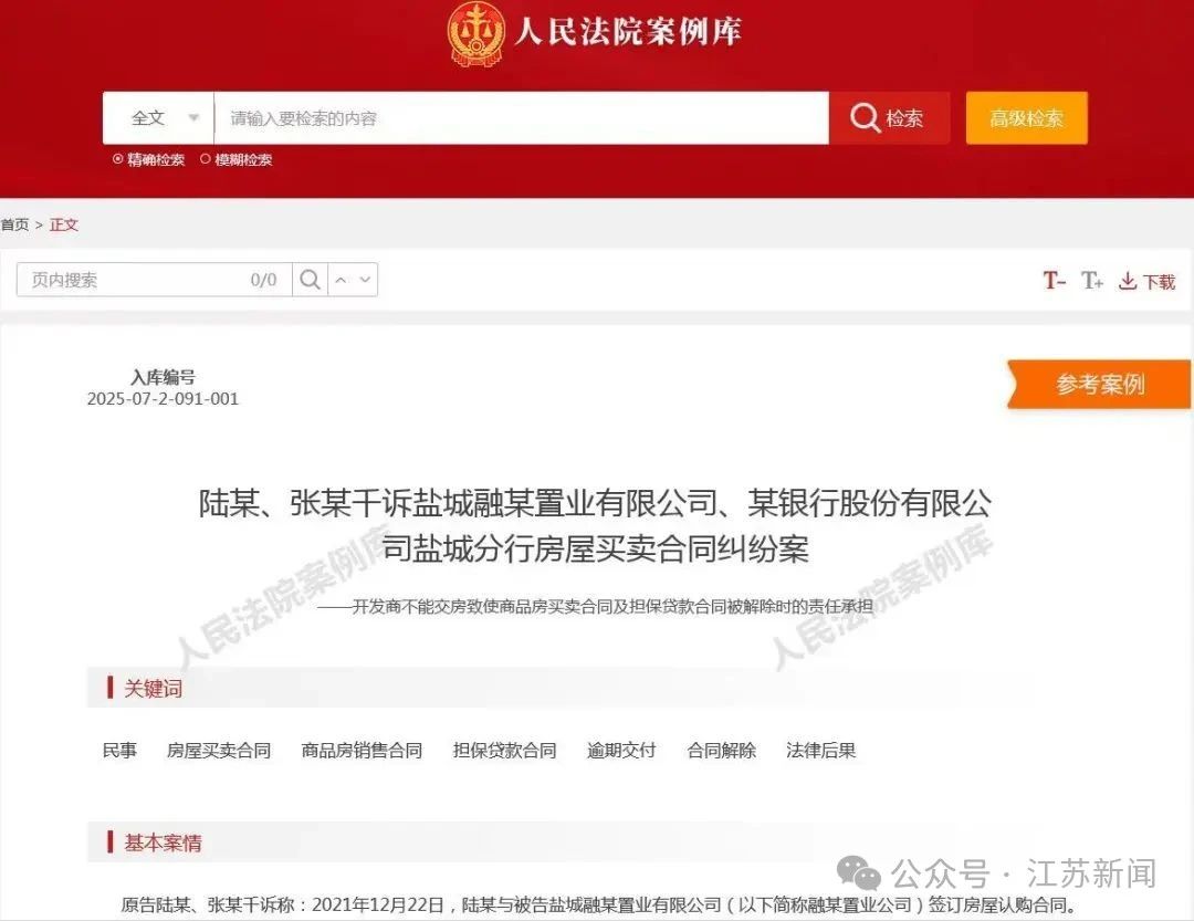 微信图片_20250710092328.jpg