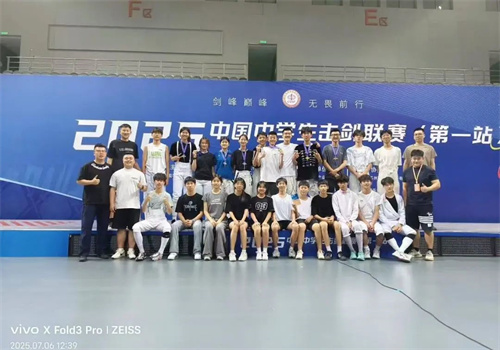 微信图片_20250711163457.jpg