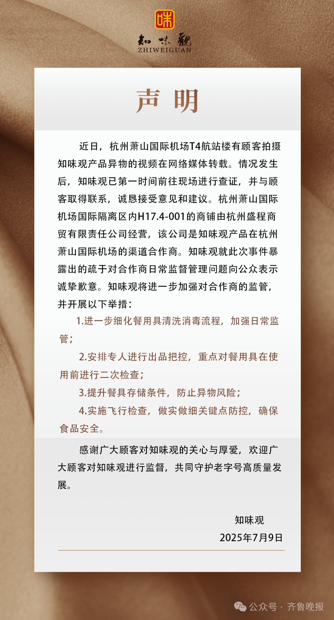 640 (1).png