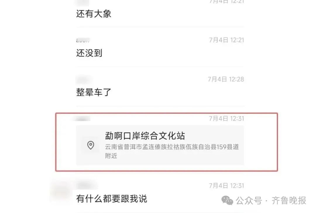 微信图片_20250714094625.jpg