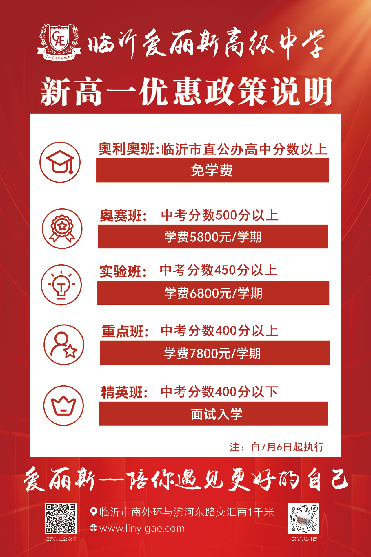 微信图片_2025-07-14_161512_231.png