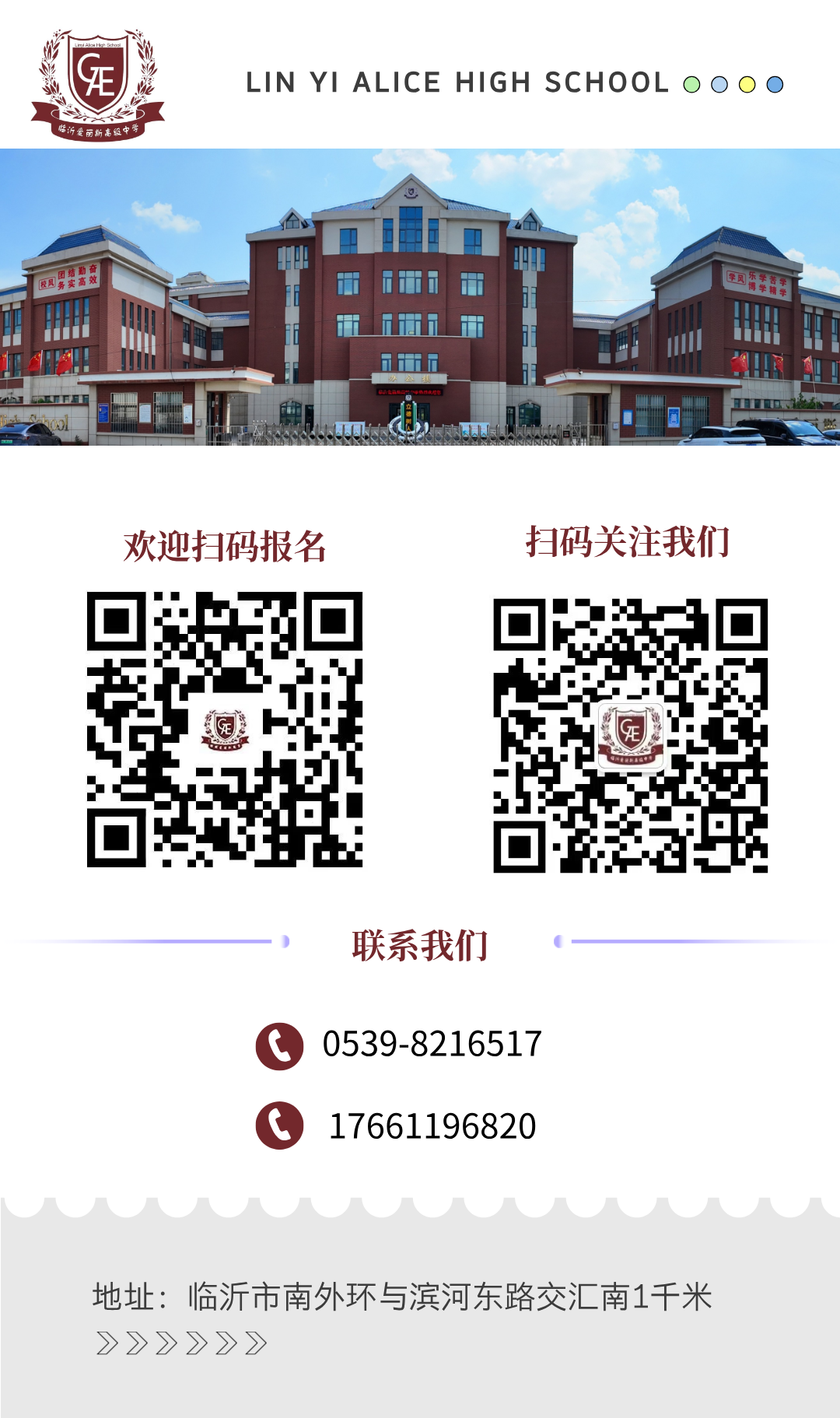 微信图片_2025-07-14_161611_379.png