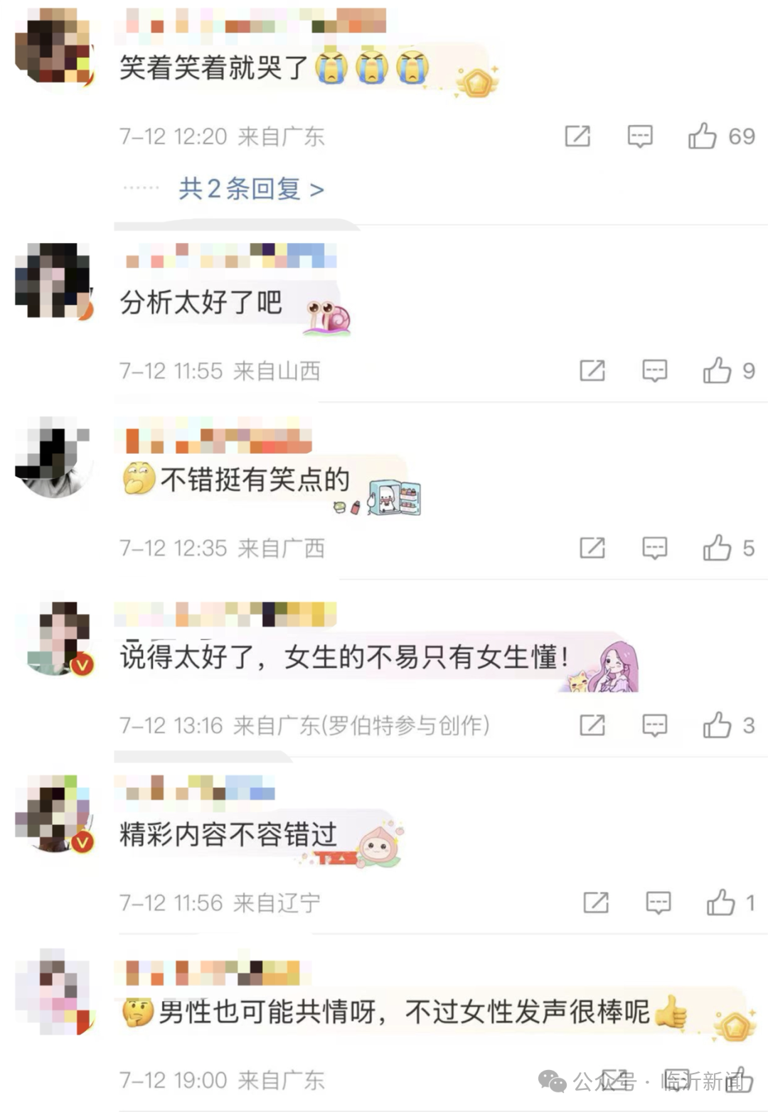 微信图片_2025-07-15_091445_801.png