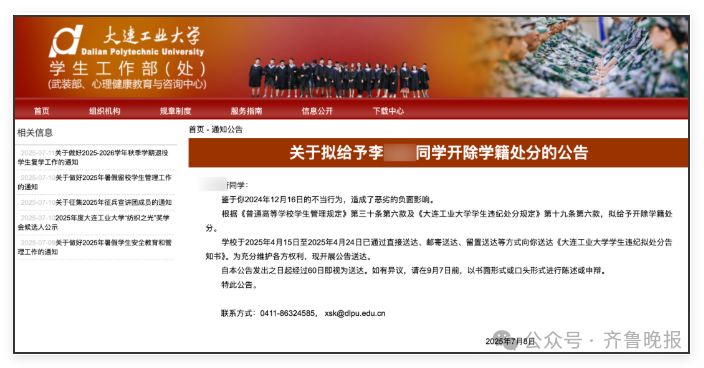 微信图片_2025-07-15_094318_590.png