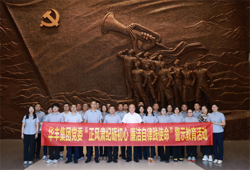 微信图片_2025-07-15_114547_019.jpg