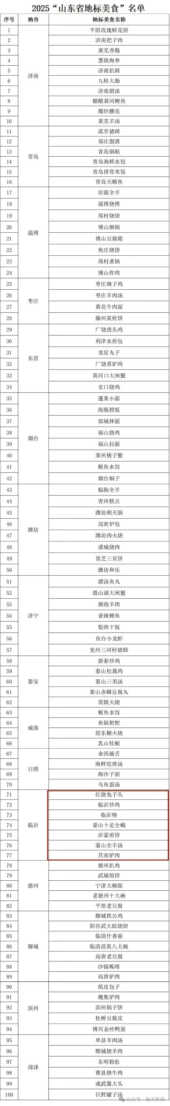 微信图片_2025-07-16_102621_008.jpg