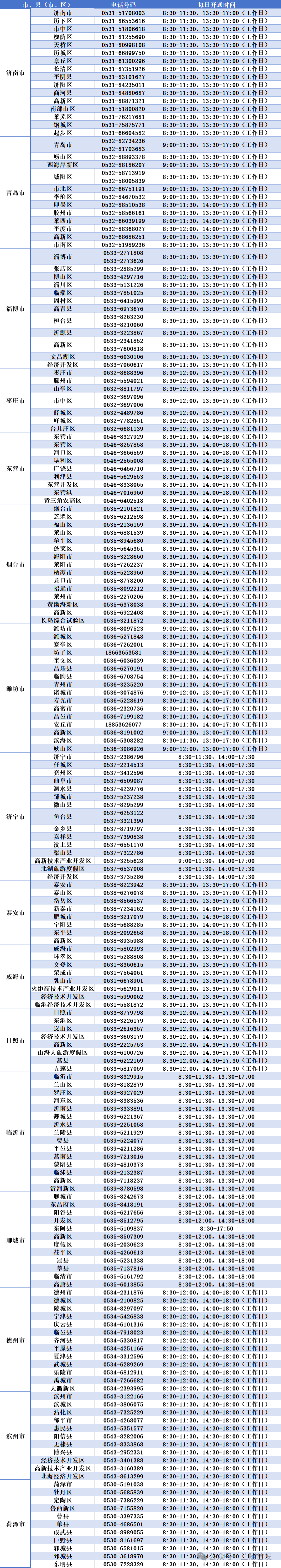 微信图片_2025-07-16_103816_634.png