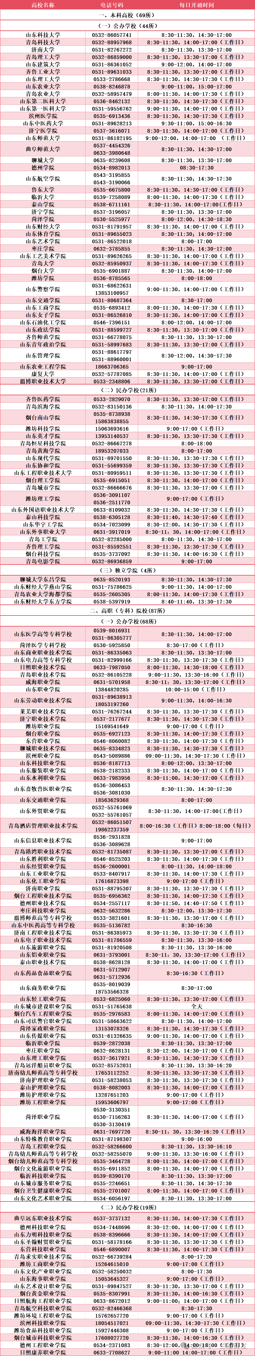 微信图片_2025-07-16_103846_962.png