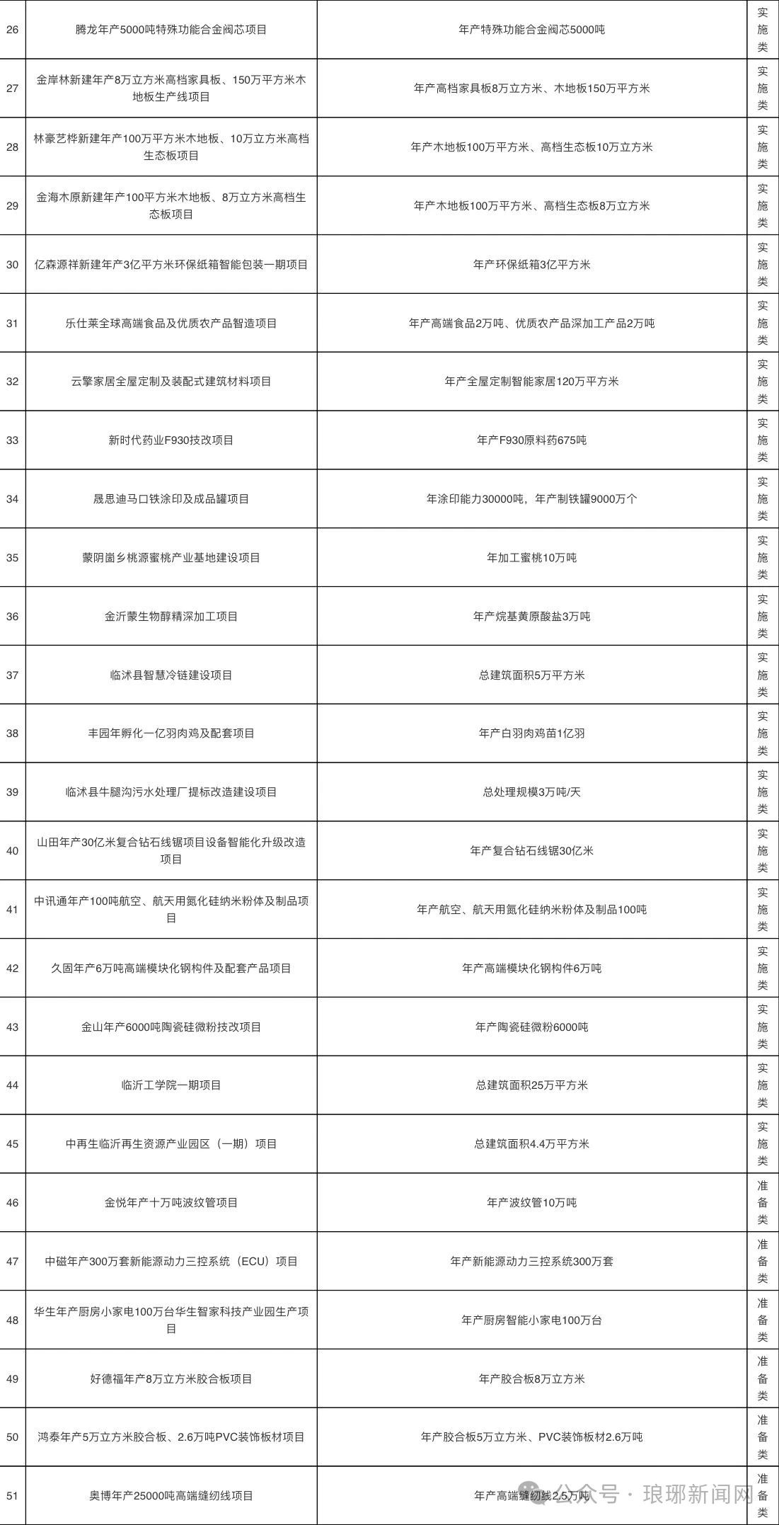 微信图片_2025-07-18_091251_047.jpg