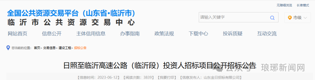 微信图片_2025-07-18_091635_353.png