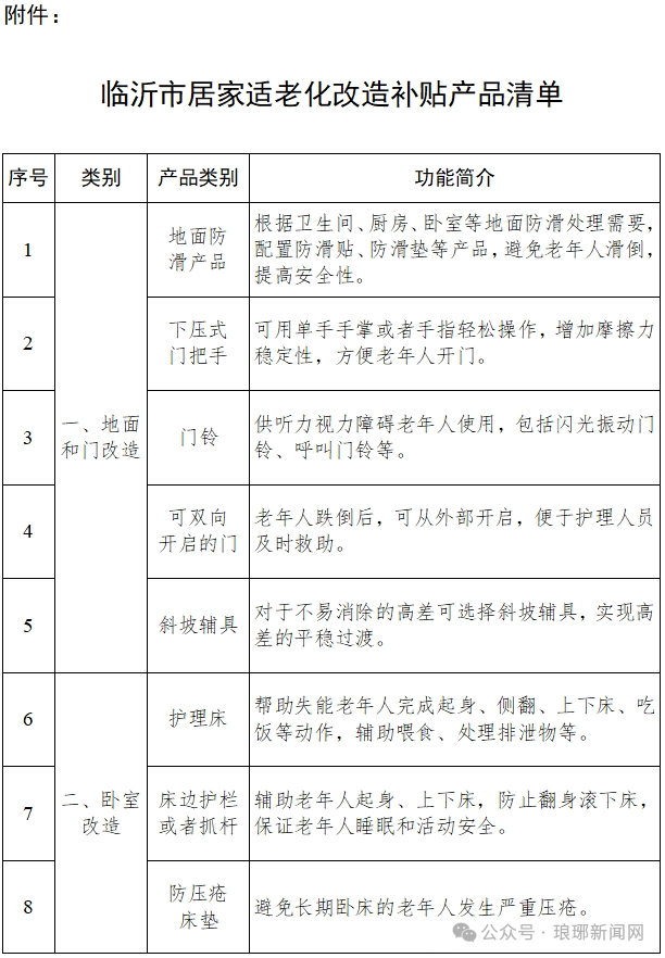 640 (1).png