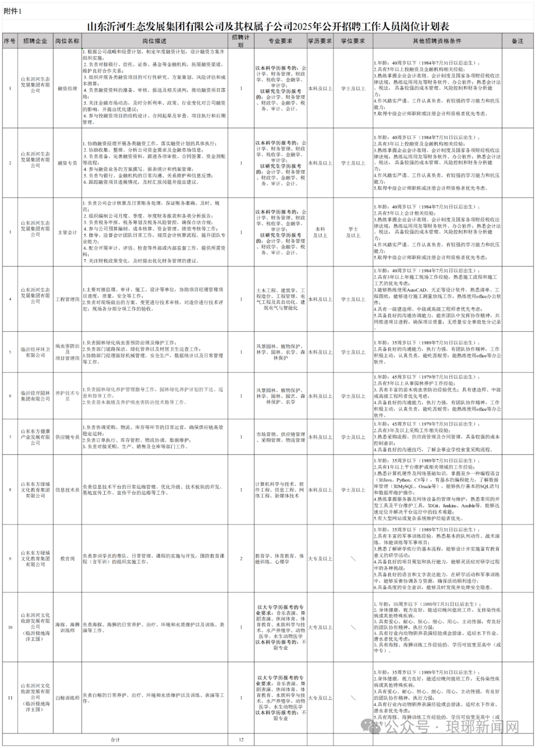 640 (5).png