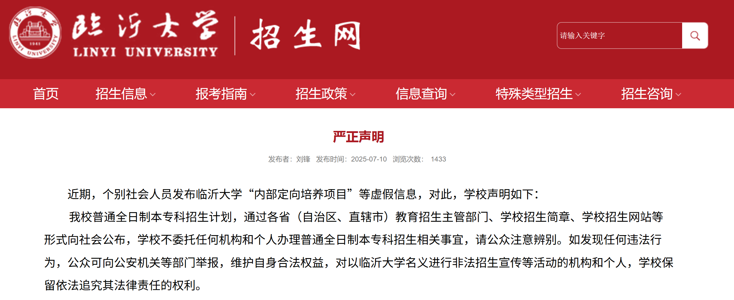 微信图片_2025-07-21_093443_482.png