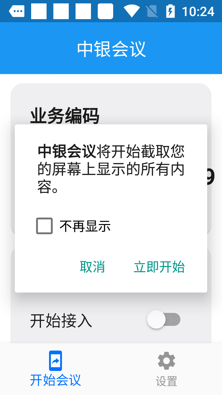 微信图片_2025-07-21_093717_084.png