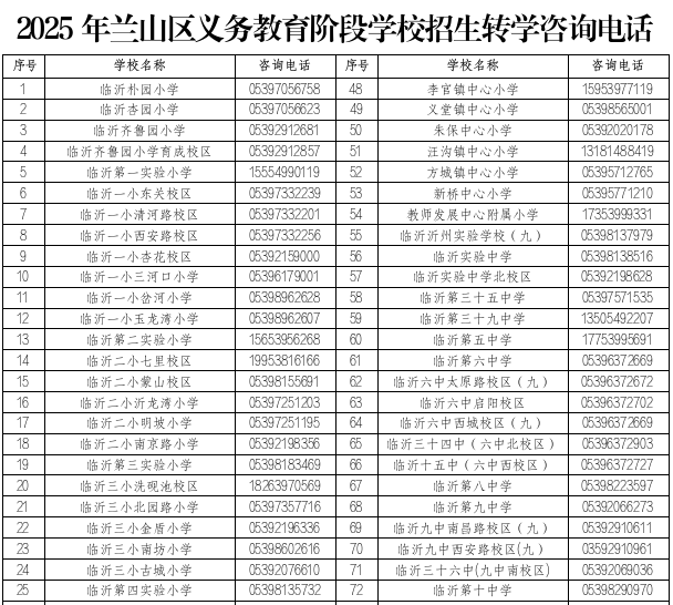 微信图片_2025-07-23_091721_787.png
