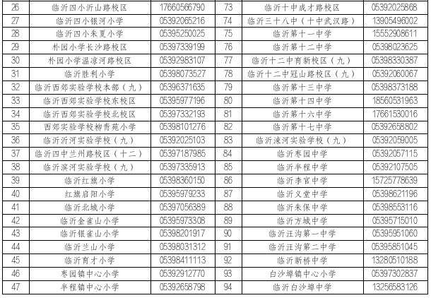 微信图片_2025-07-23_091724_696.png