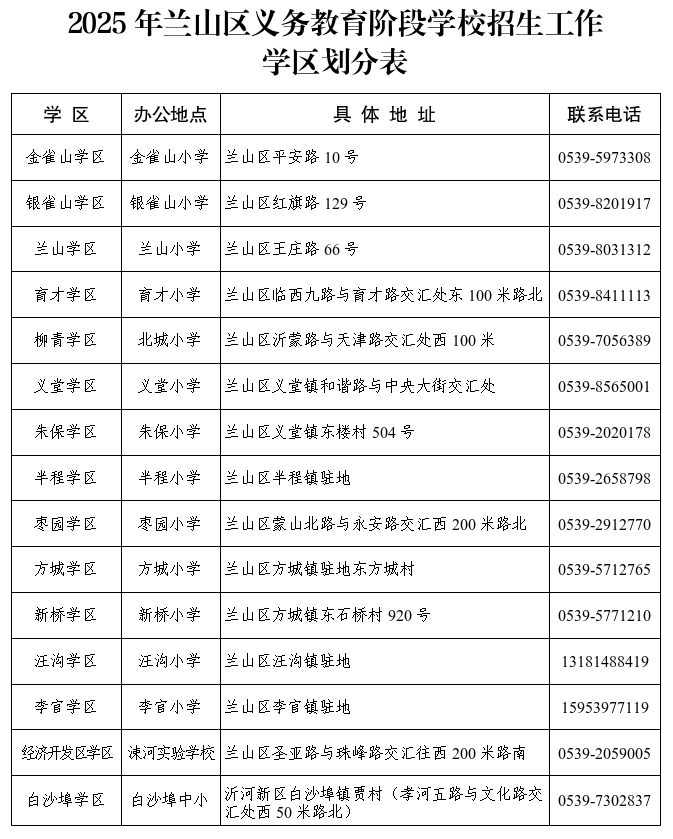 微信图片_2025-07-23_091751_362.png