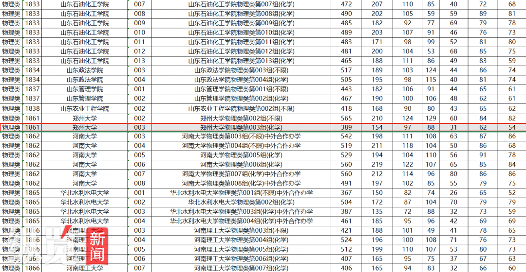微信图片_2025-07-24_094527_889.png