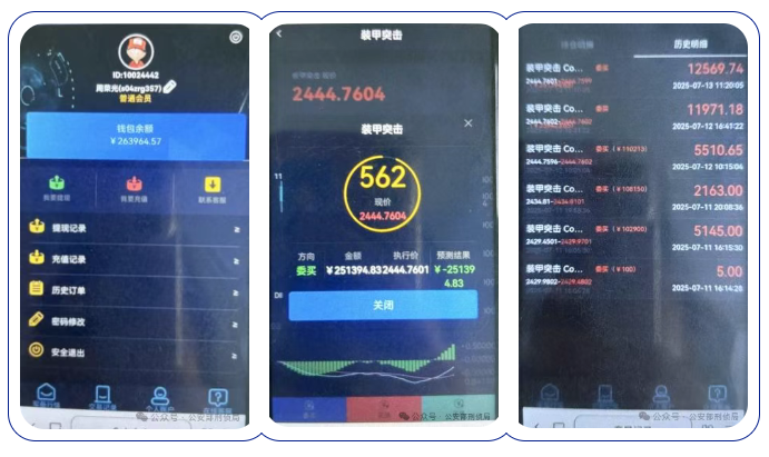wechat_2025-07-26_091549_044.png
