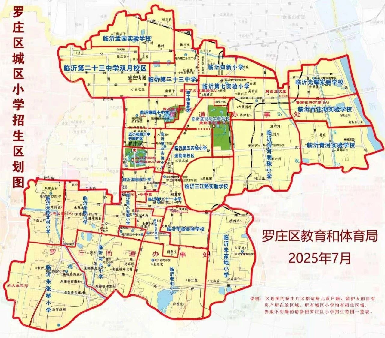微信图片_2025-07-28_092735_746.jpg