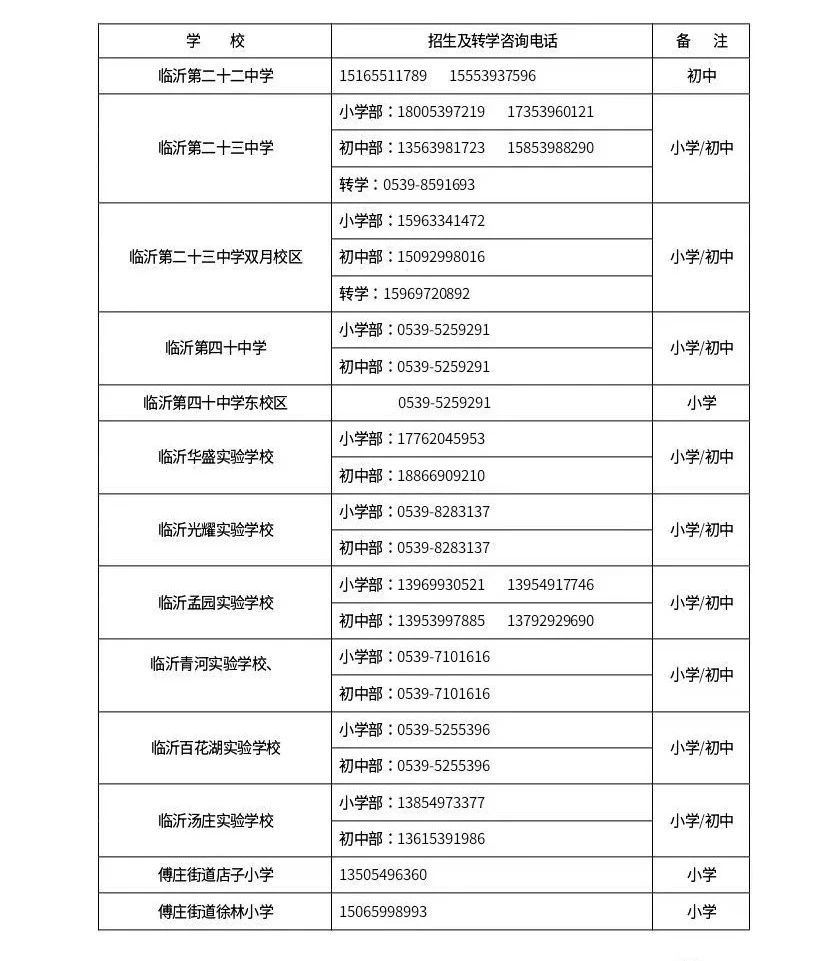 微信图片_2025-07-28_092826_737.jpg