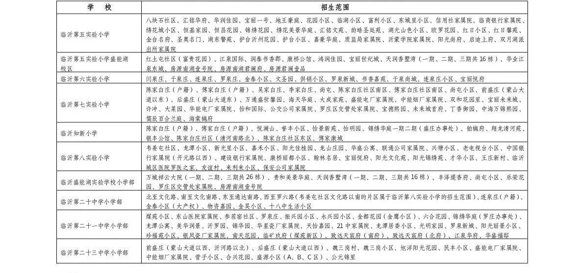 微信图片_2025-07-28_092921_768.jpg