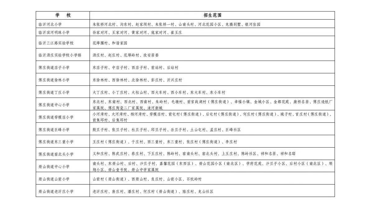 微信图片_2025-07-28_092927_792.jpg