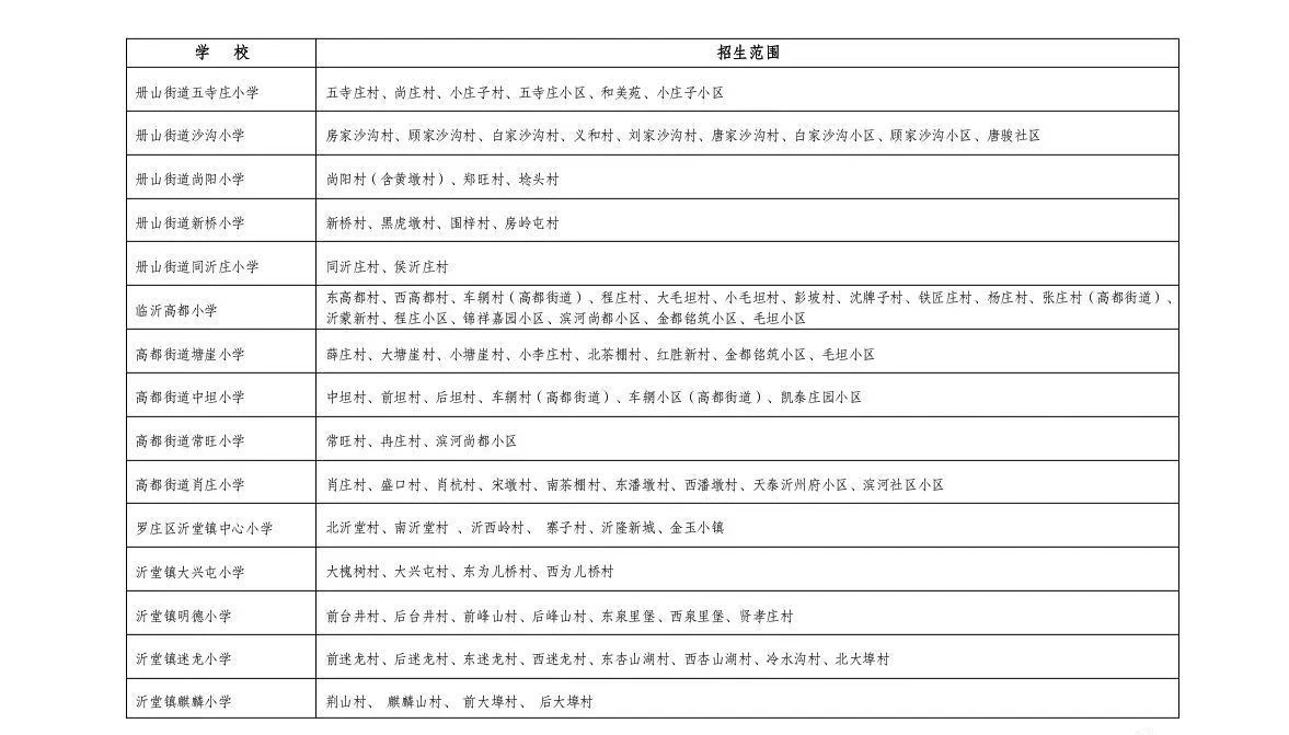 微信图片_2025-07-28_092930_741.jpg