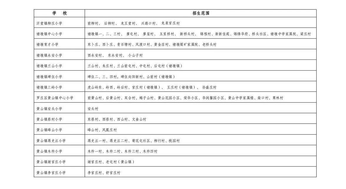 微信图片_2025-07-28_092933_461.jpg