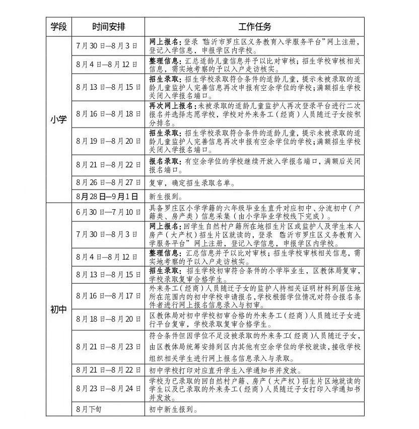 微信图片_2025-07-28_093012_433.jpg