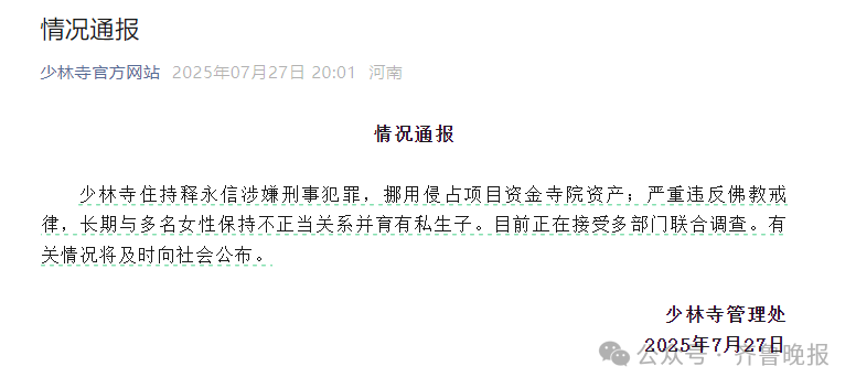 微信图片_2025-07-28_093845_566.png