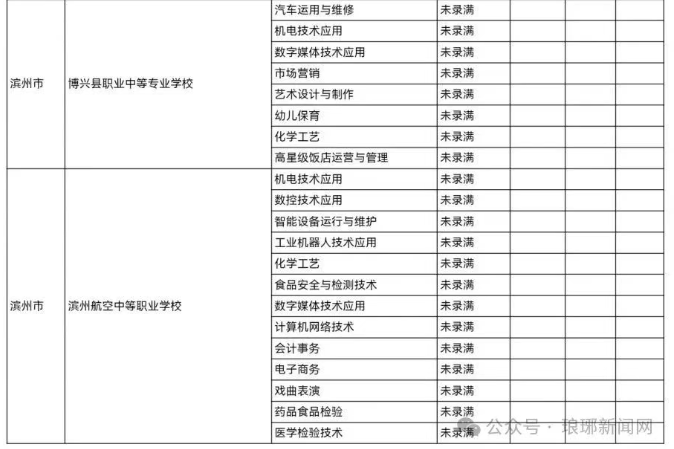 wechat_2025-07-29_092222_513.png