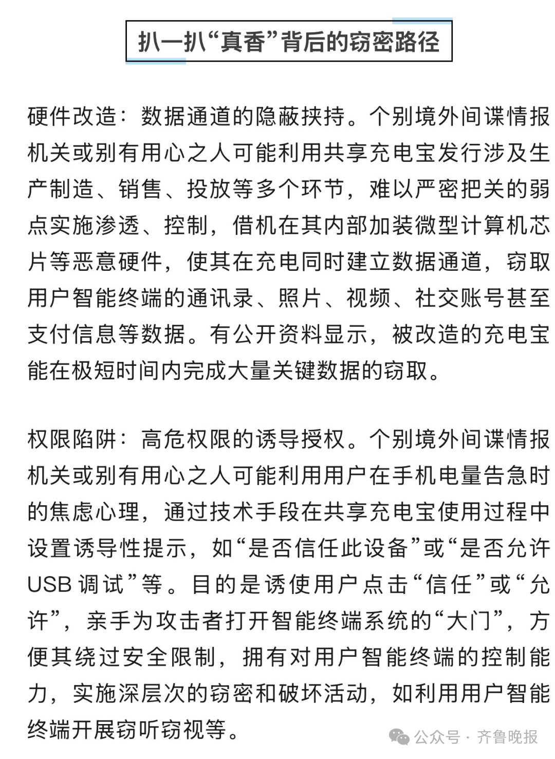 微信图片_2025-07-31_092904_410.png