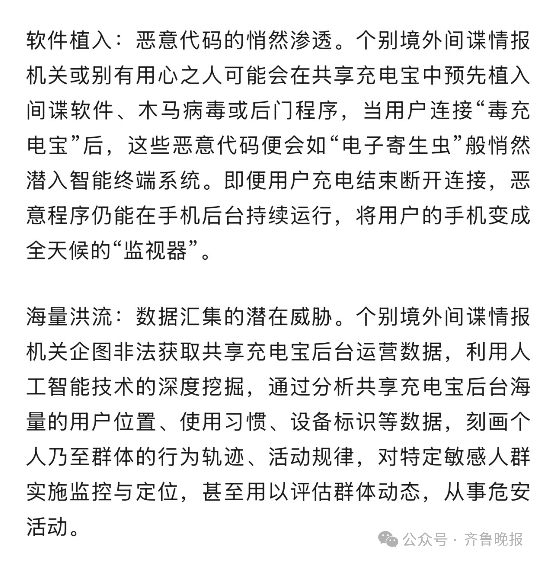 微信图片_2025-07-31_092908_035.png