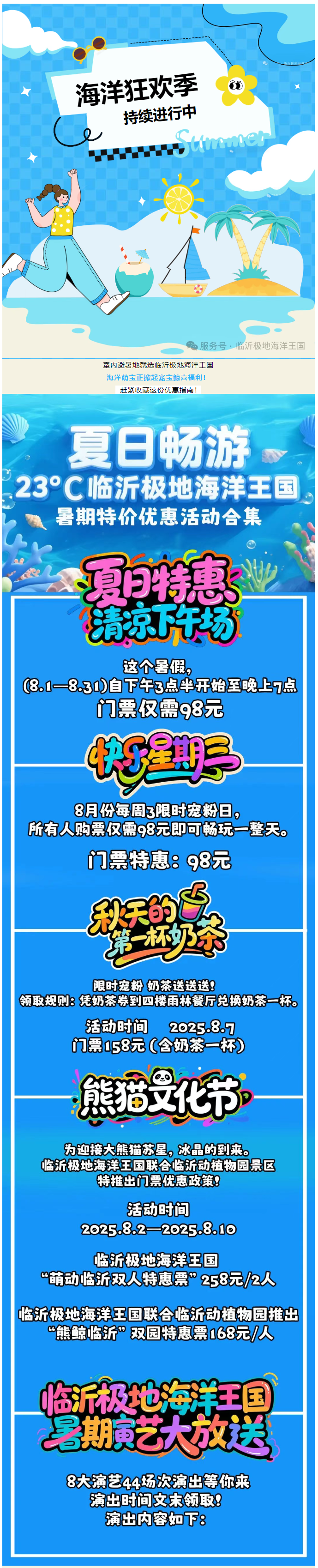 QQ截图20250731100642.png