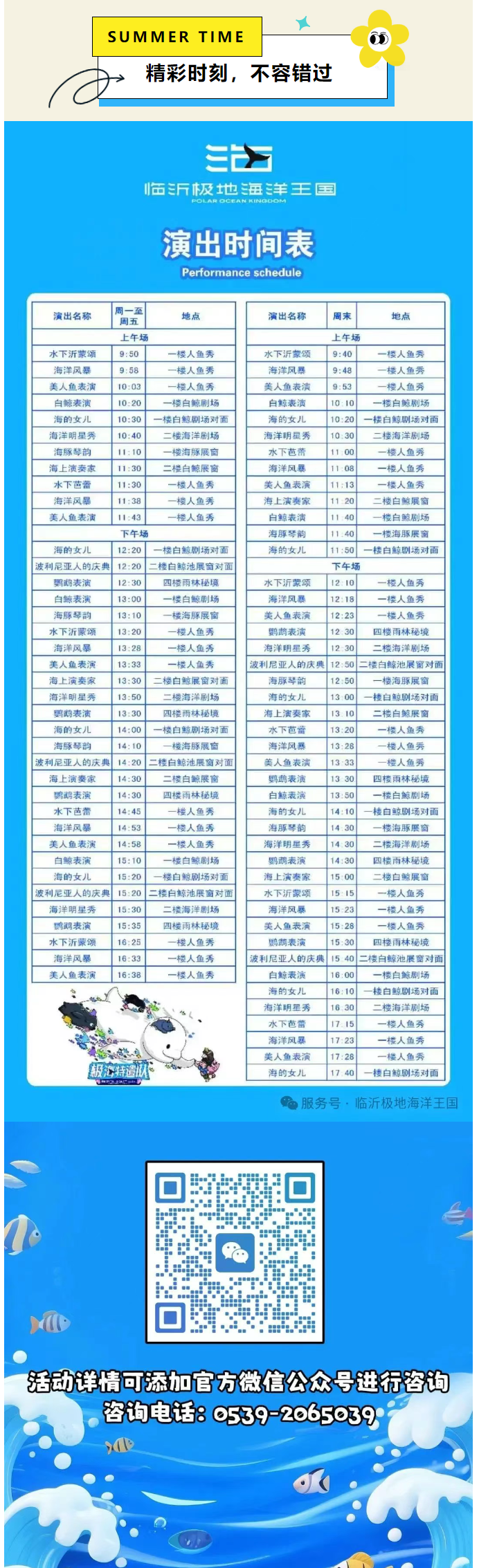 QQ截图20250731100836.png