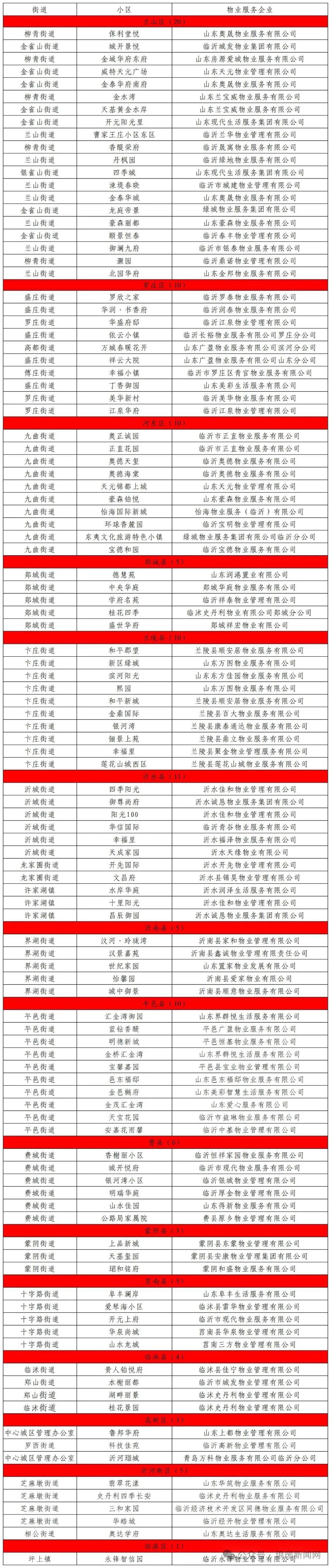 微信图片_2025-08-04_090948_646.jpg