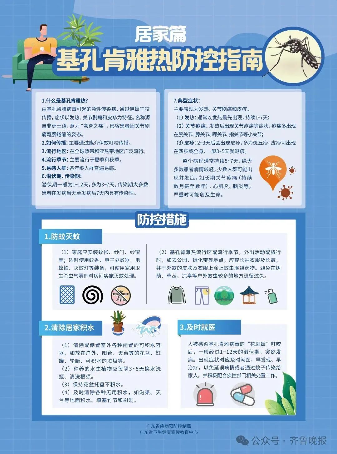 微信图片_2025-08-05_092132_445.jpg