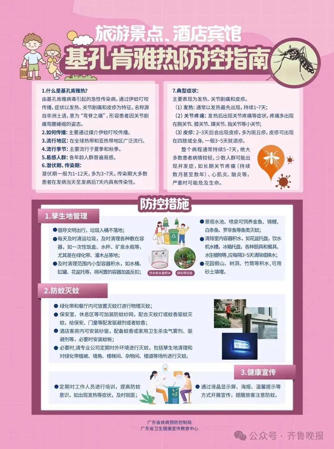 微信图片_2025-08-05_092211_971.jpg