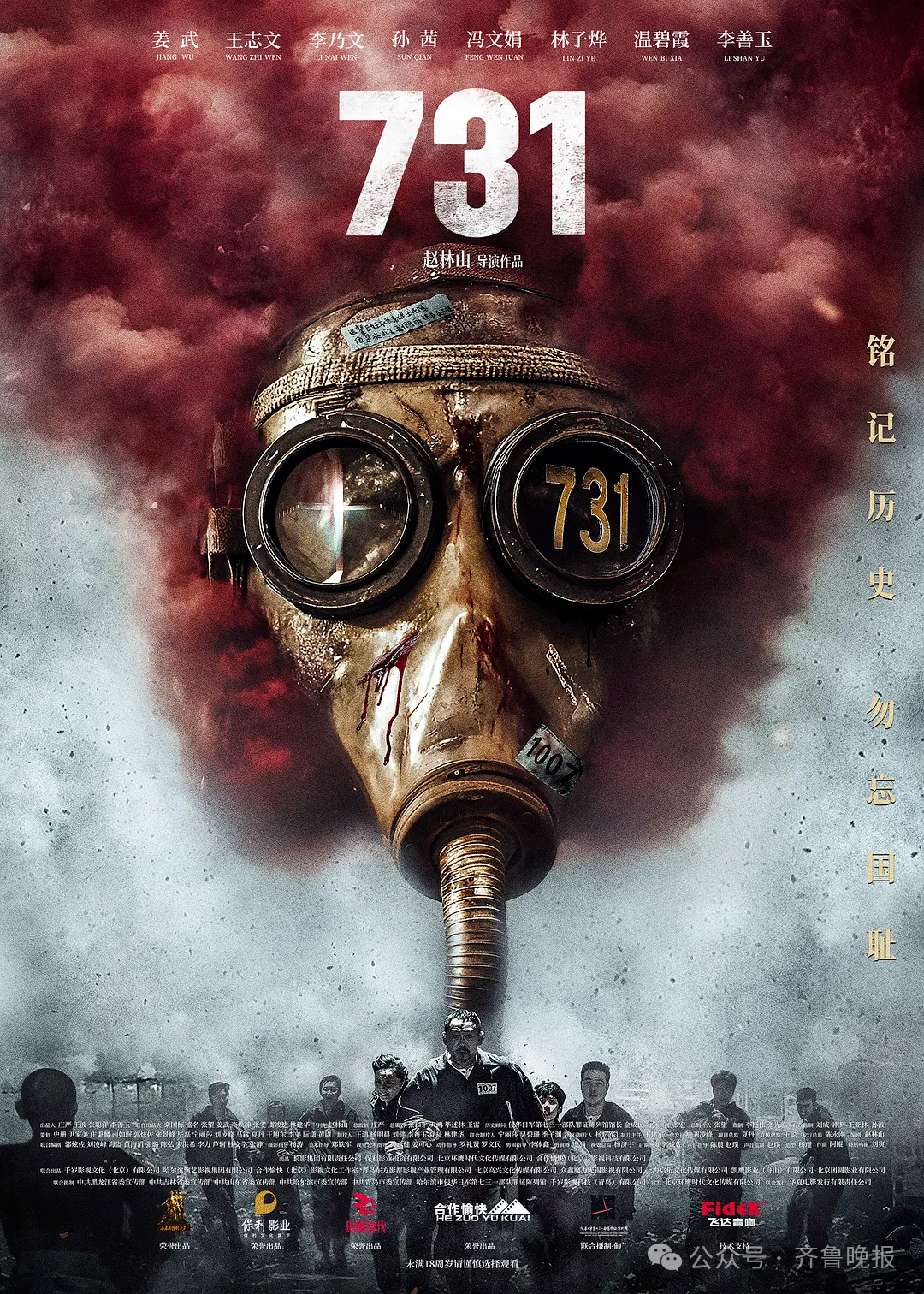 640 (2).png