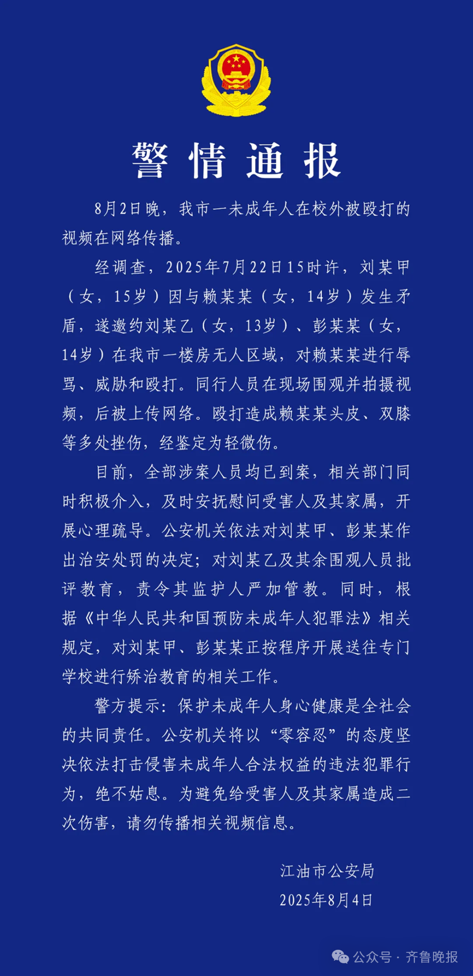 640 (3).png