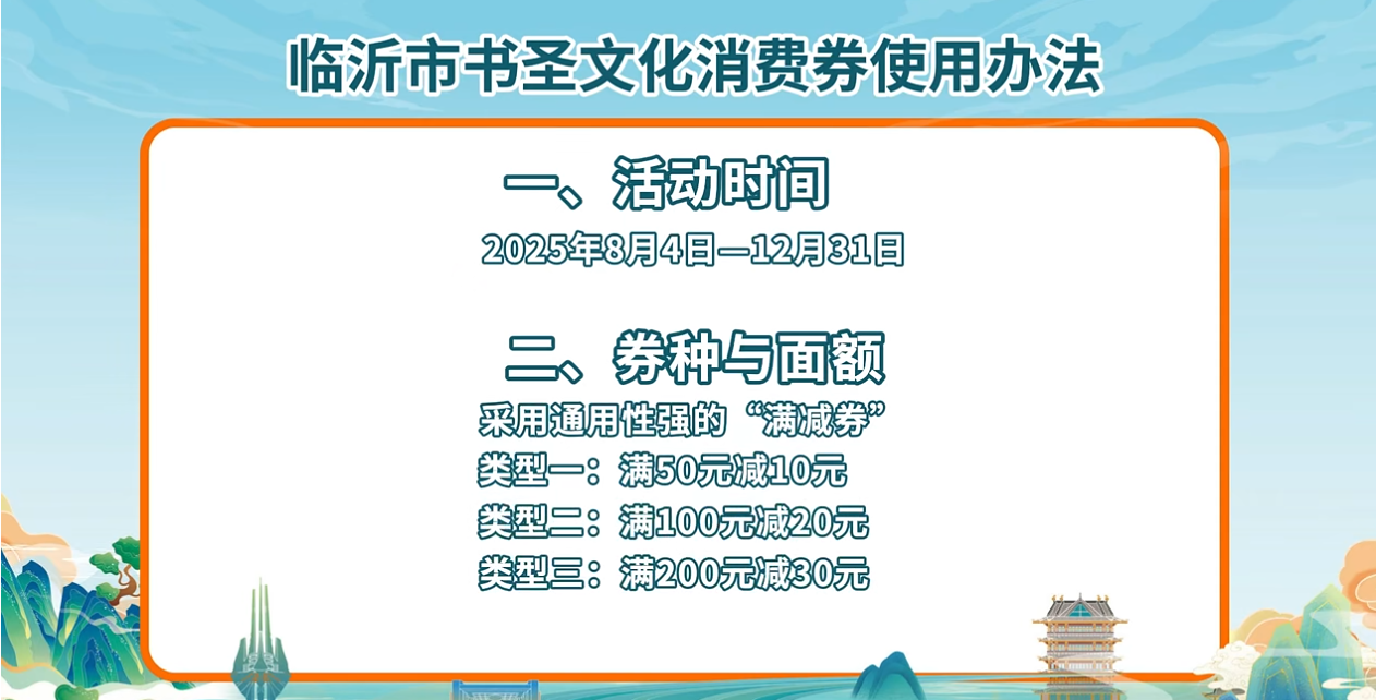 wechat_2025-08-06_091548_842.png