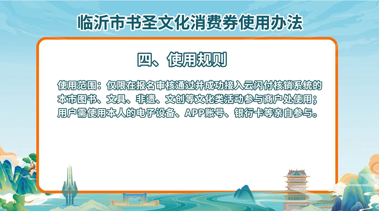 wechat_2025-08-06_091634_778.png
