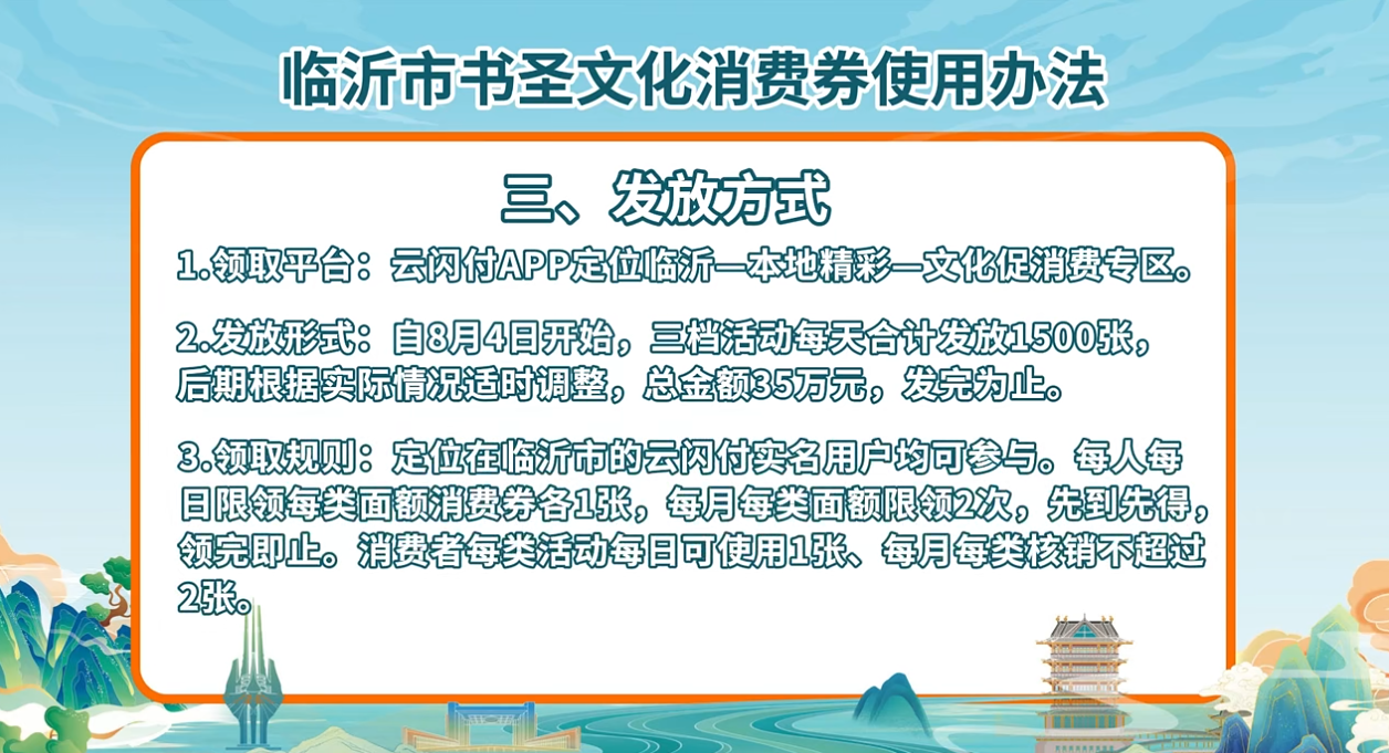 wechat_2025-08-06_091615_302.png