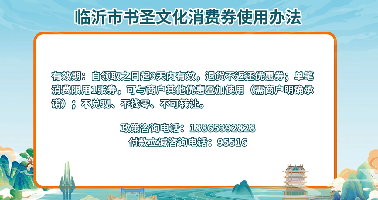 wechat_2025-08-06_091703_907.png