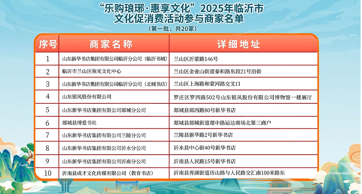 wechat_2025-08-06_091710_300.png